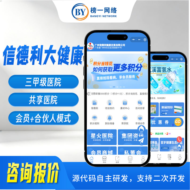 信德利集团官方
