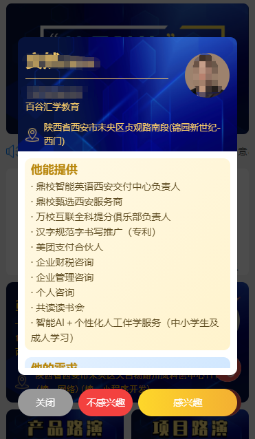 商务简约版名片