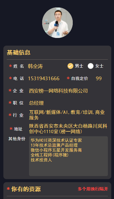 品牌定制版名片