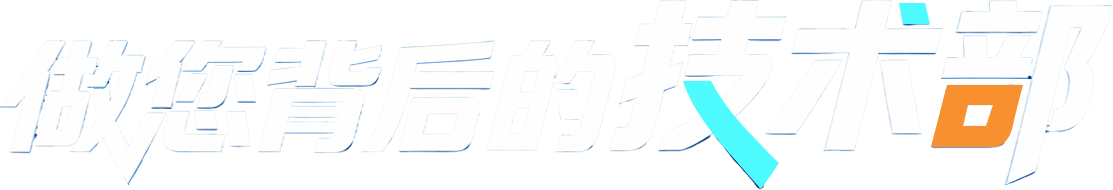西安榜一网络科技有限公司