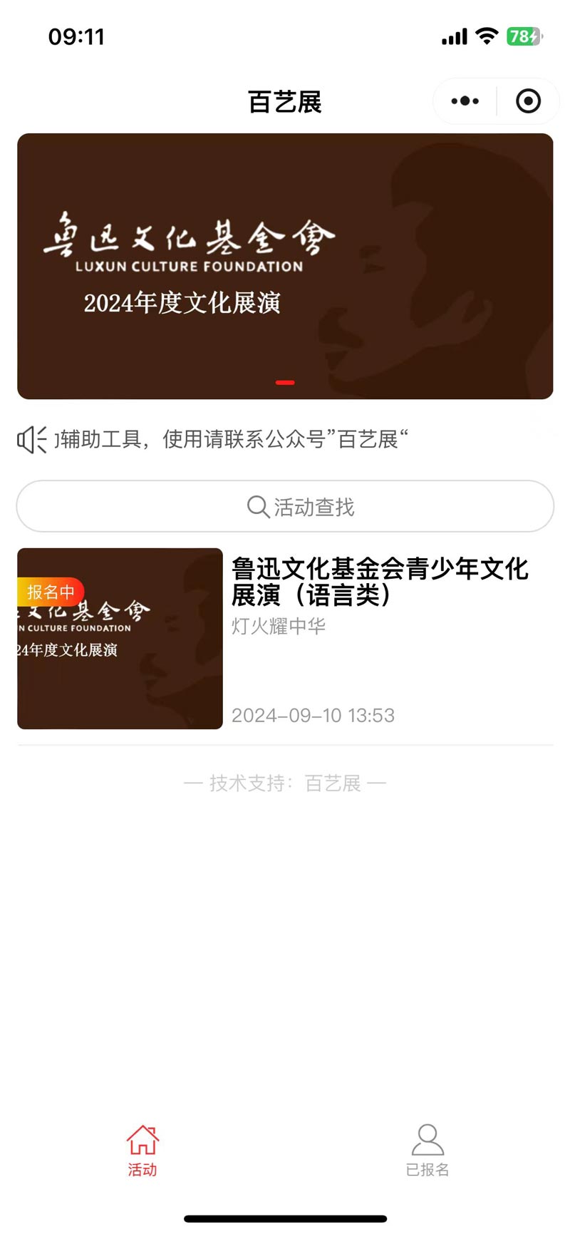 微信图片_20241104091126.jpg