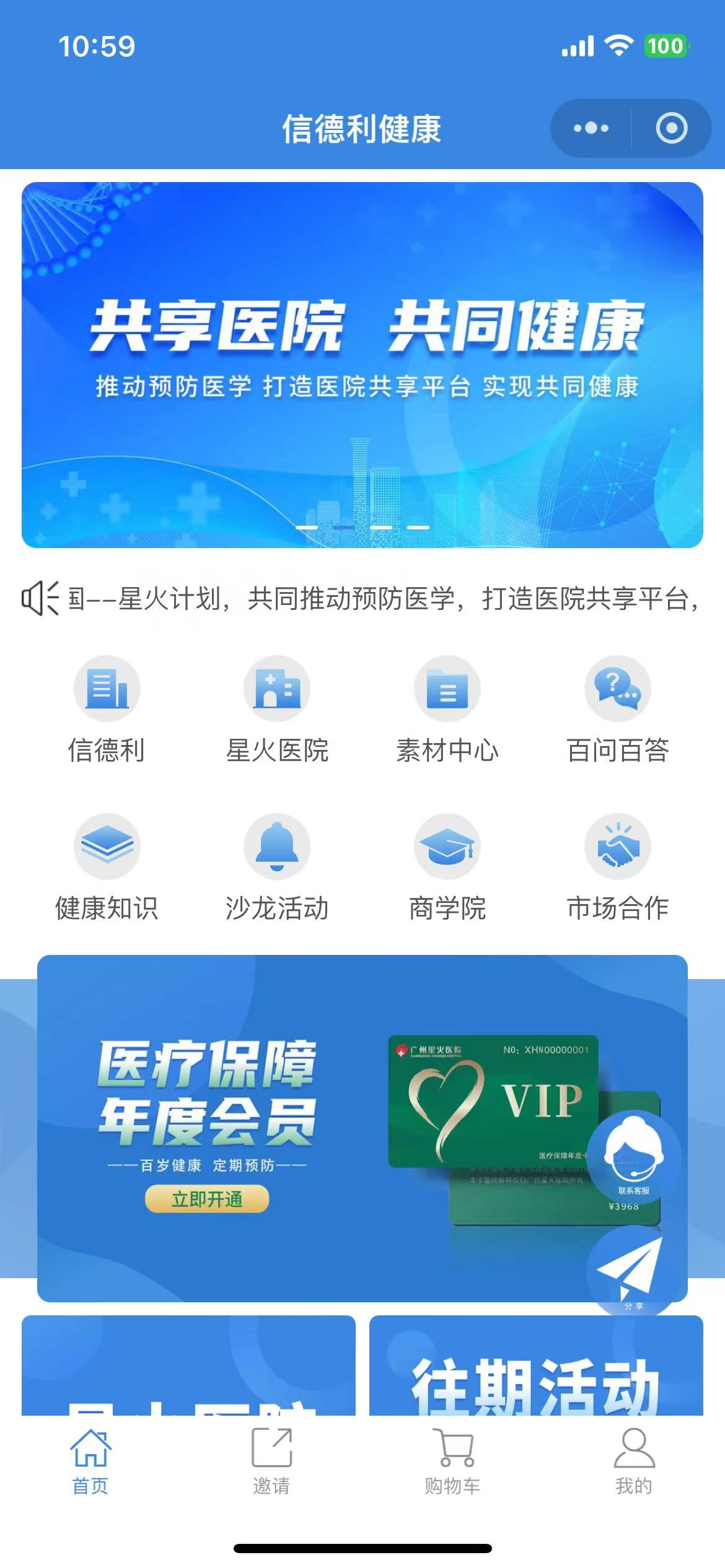 微信图片_20241104110009.jpg